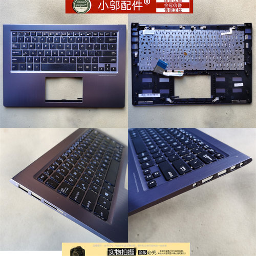 UX302UX302L小邬配件外壳C壳