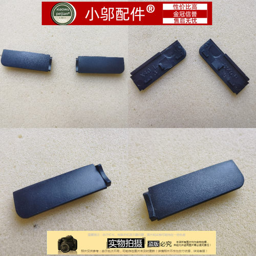 小邬配件YOGASLIM7-15屏轴盖