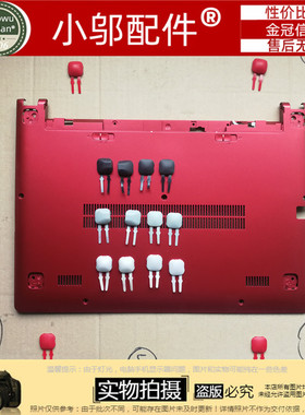 适用 联想S300 S310 S400 S405 S410T S410 S415 S435脚垫 橡胶垫