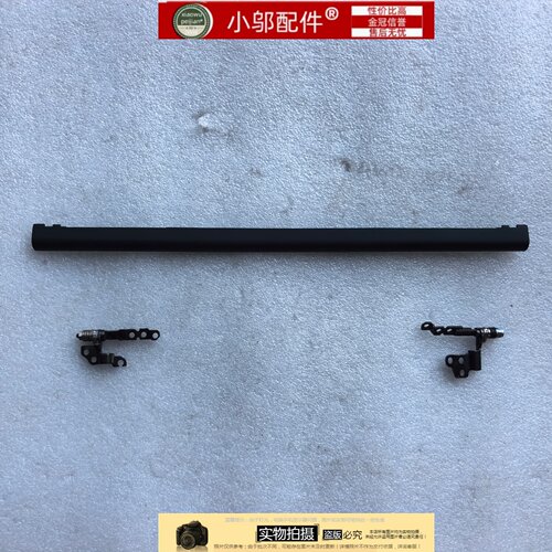 适用华为KLV-W19-W29L KLVL KLVC-WAH9 WFH9L WFE9L轴盖 屏轴压条