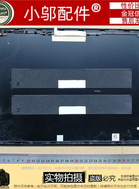 适用Acer宏基 Aspire7 a715-72 N17C2 A壳 B壳 屏后盖 屏轴 外壳