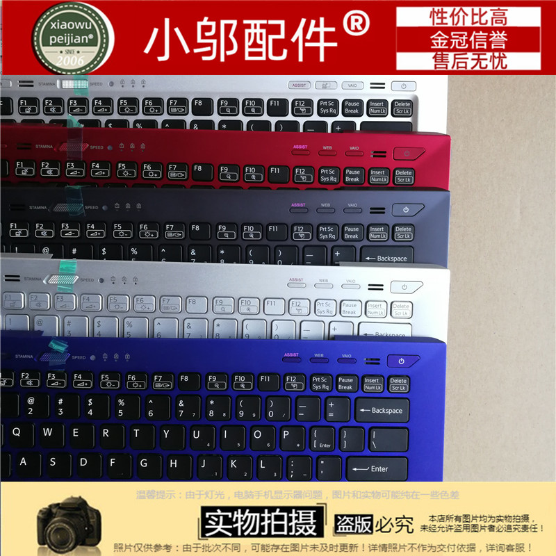 SD键盘C壳外壳小邬配件