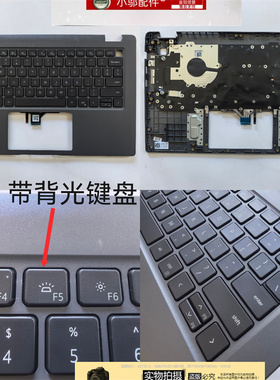 适用戴尔Latitude 3440 3450 E3440 E3450 外壳 C壳 键盘壳0R2DCD