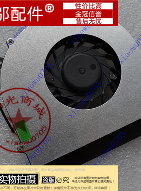 适用神舟F5600 F5700 F725S L1400 L1500 L1600 L3200 F3000风扇