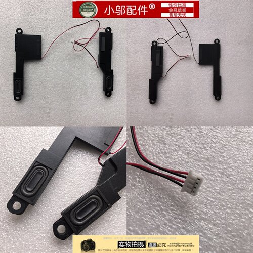 适用 联想小新 Air-14 2019喇叭S540-14IWL 14IML 14API扬声器