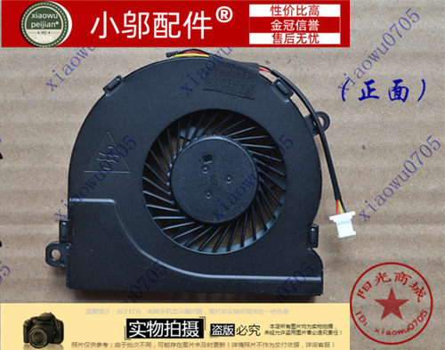 E3550小邬配件散热风扇