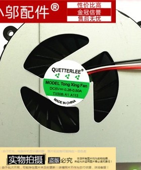 适用clevo蓝天W150ER W350 W370ET神舟K590S K660E K650C S风扇