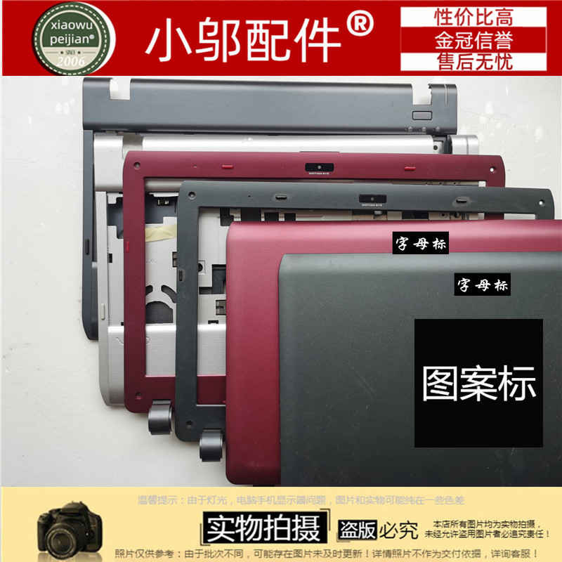 适用 Sony索尼Vaio VPC-YA VPCYB15JC PCG-31311 T W U A壳B壳C壳