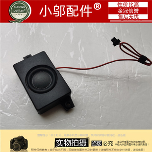 神舟T6 炫龙K660D 银魂T1 PRO T1-540S1N 781S1N 低音炮 低音喇叭