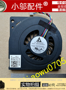 全新适用 英特尔 intel DCCP847DYE 新一代NUC迷你电脑主机 风扇