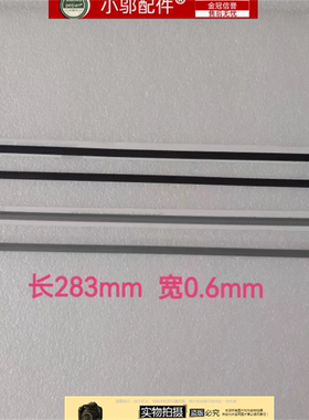 适用惠普14-DQ/FQ 14S-DQ DR FQ FR TPN-Q221 Q242 胶条D壳防滑垫