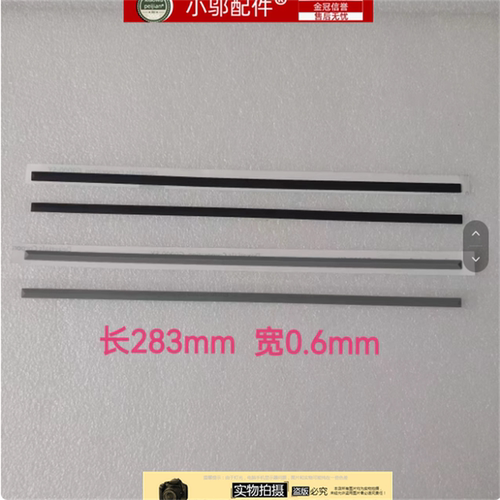 适用惠普14-DQ/FQ 14S-DQ DR FQ FR TPN-Q221 Q242 胶条D壳防滑垫