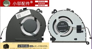 IIL IML 适用联想威6 K4e IML风扇14 15IIL