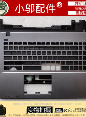 ASUS华硕 X550 X552 A550V Y581C K550 R510V F550L 外壳 C壳 D壳