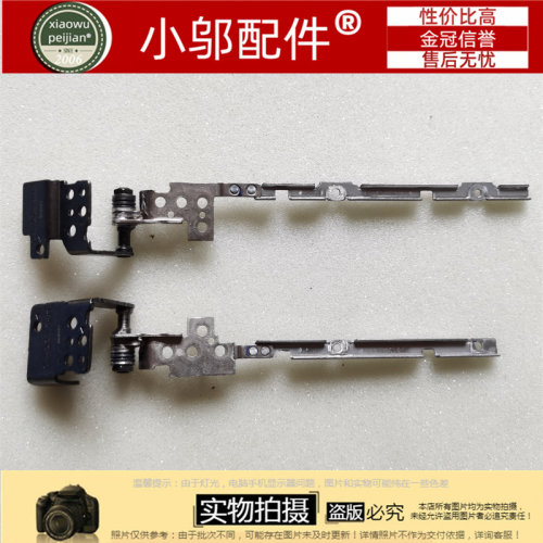 小邬配件转轴屏轴GL63GP63VR
