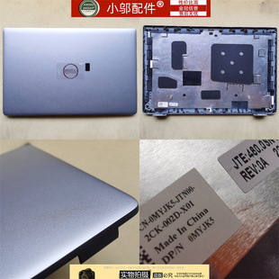 M3581外壳 M3580 A壳B 0T26HH DELL戴尔Precision3580 D壳 3581