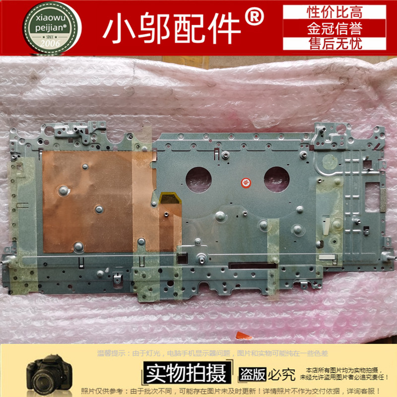Y700-15小邬配件固定铁板骨架