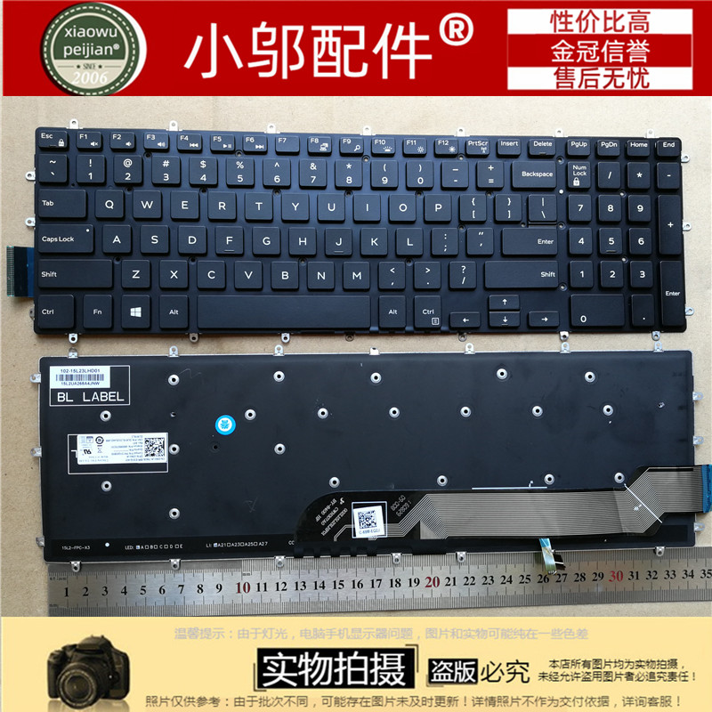 小邬配件 DELL 戴尔G3-3579-3779 G5-5590-5500键盘G7-7588 7590