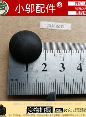 ASUS华硕 n501 g501 G60VW D壳脚垫皮垫底壳螺丝垫子UX501J JW VW