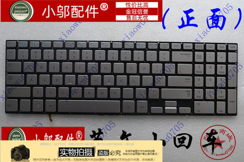 870Z5E小邬配件键盘背光