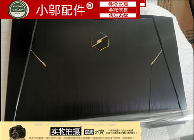 小邬配件外壳MRX6TI-