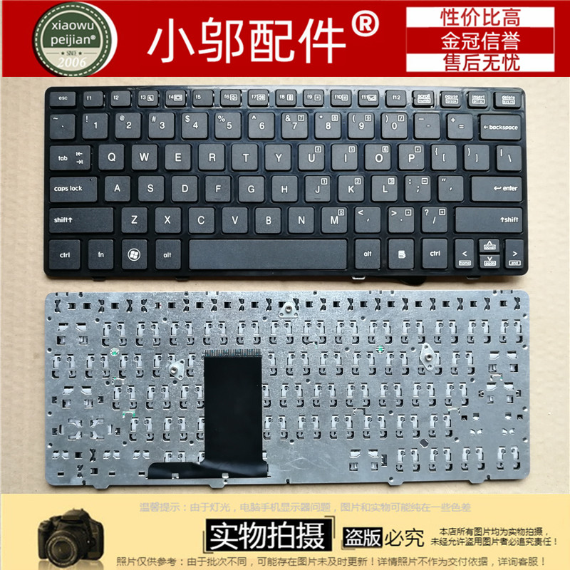 小邬配件 HP惠普 Elitebook 2560P 2570P 2560 2570 笔记本键盘