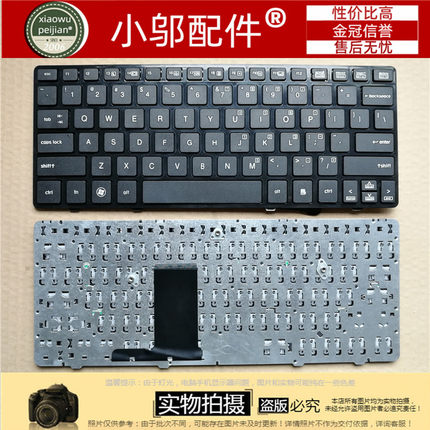 小邬配件 HP惠普 Elitebook 2560P 2570P 2560 2570 笔记本键盘