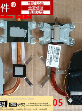 全新适用惠普HP g4-1017tu g4-1017tx g4-1018tu 风扇散热器