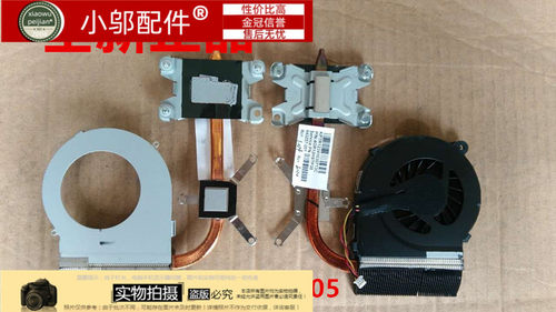 全新适用惠普HP g4-1017tu g4-1017tx g4-1018tu 风扇散热器