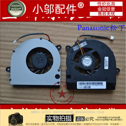 适用 ACER 宏基 4636Z 4736G 4735 4935ZG笔记本风扇 TM4330 4530