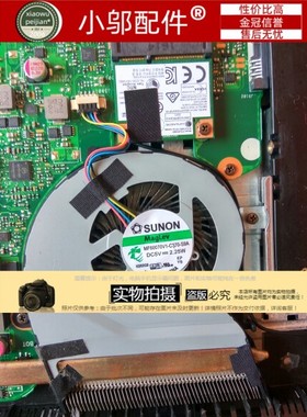 适用 ASUS 华硕 FL5900U V555U V555UQ X556UA A556U F556U 风扇