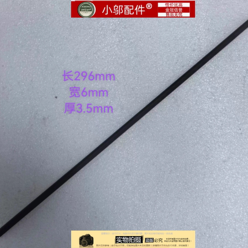 适用戴尔Dell灵越Inspiron 16Plus 7610 7620 D壳脚垫 防滑垫37mm