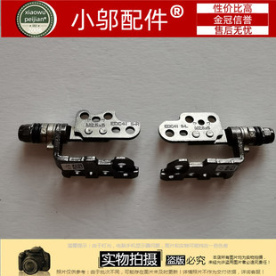 E5401 E5400 E5402 E5405屏轴 铰链 适用 转轴 Dell戴尔Latitude