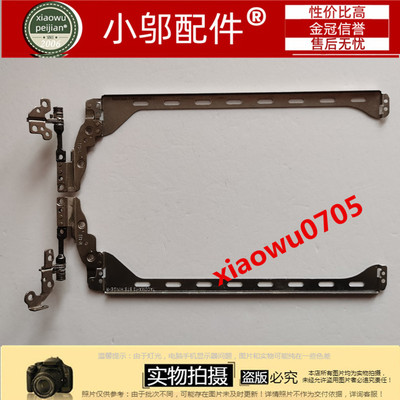 905S3K屏轴小邬配件910S3K