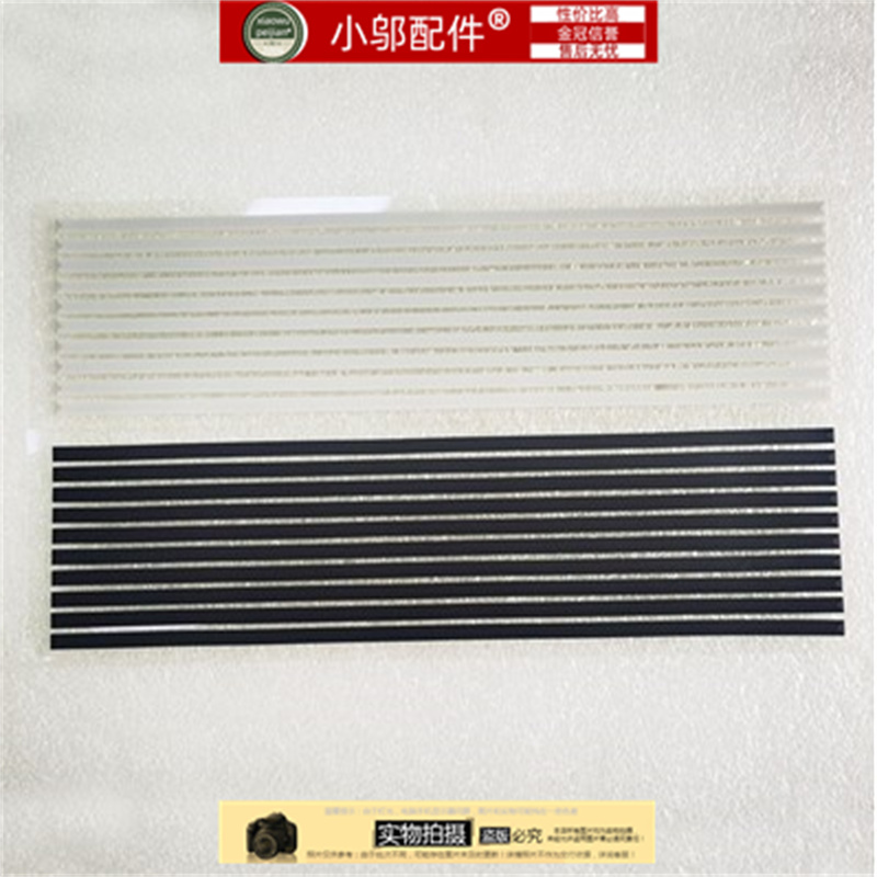 小邬配件14-EA底壳D壳脚垫