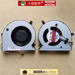 A530 A835 A730 M920Z V410风扇S4350Z 适用联想A710 M9550Z A815