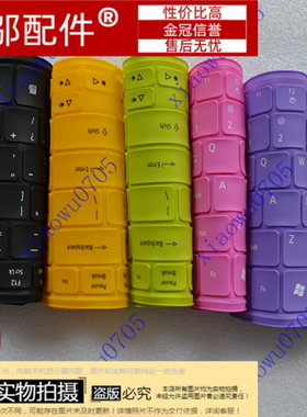 适用戴尔DELL灵越1564 15R N5010 M501R M5010 彩色键盘膜 保护膜