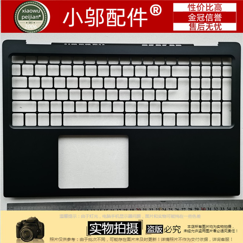 外壳屏框C壳键盘V5590小邬配件