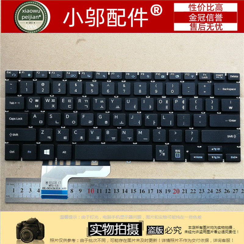 黑色键盘小邬配件500R3A5300RM