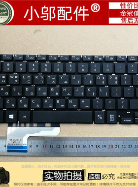 适用三星 NT 500R3M 500R3W 501R3M 500R3A 501R3A 5300RM 键盘