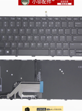 适用HP惠普 430 G3 G4 440 445 446 G3 G4 HSTNN-Q96C Q02C键盘
