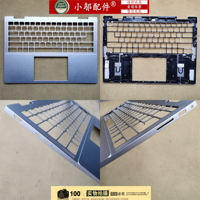 小邬配件7430外壳C壳