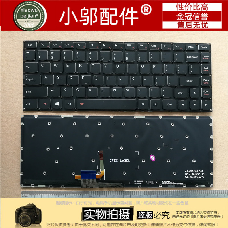 适用于 全新英文 Lenovo 联想 YOGA 700-14 700-14ISK 笔记本键盘