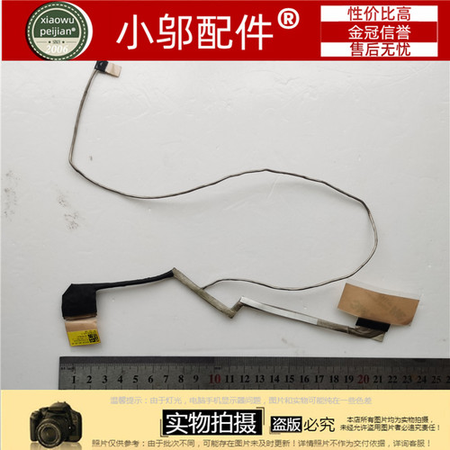 HP Envy 13-D024/D025TU D028TU D104TU 13-D102TU屏线 屏幕排线