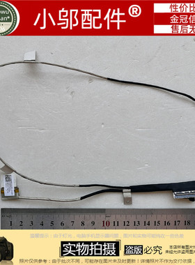 适用ASUS华硕UX501J VW JM N501J JM ux501j G60W屏线DD0BK5LC011