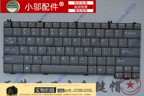 小邬配件联想旭日C460 C460M C460A C430A C430G C465A C465 键盘