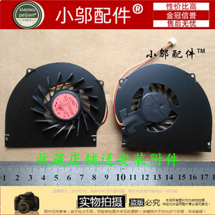 acer aspire 4740 全新适用 笔记本风扇 宏基 4740G 静音 适用