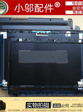 适用Acer宏基 N19C3 N18C1 A515-52-52G -43 A壳B C D壳外壳 键盘