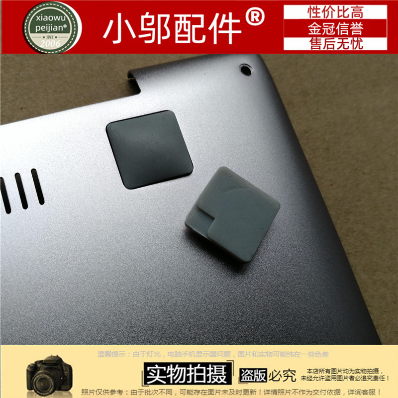 适用华硕ASUS Ux303u UX303L UX303 U303LN D壳脚垫垫子防滑垫-封面