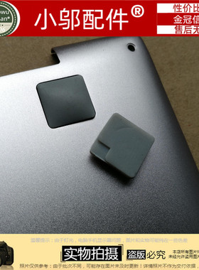 适用 华硕ASUS Ux303u UX303L UX303 U303LN D壳脚垫 垫子 防滑垫